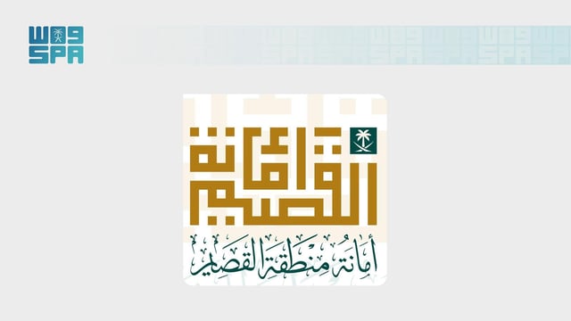 أمانة القصيم تجهز مقر مهرجان شقراء الأسياح للتمور في نسخته الرابعة