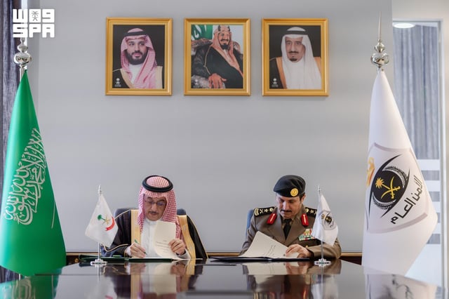 "الأمن العام" يوقّع مذكرة تفاهم لتعزيز التعاون في مكافحة غسل الأموال