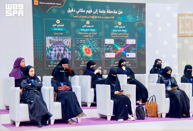 «حجاثون 4» يعزز الابتكار لتطوير خدمات الحج والعمرة في مكة المكرمة