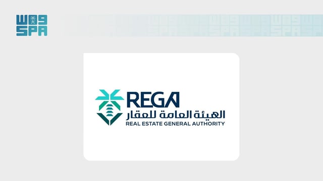 هيئة العقار تنفذ 39 جولة رقابية مشتركة لضمان امتثال السوق خلال أغسطس