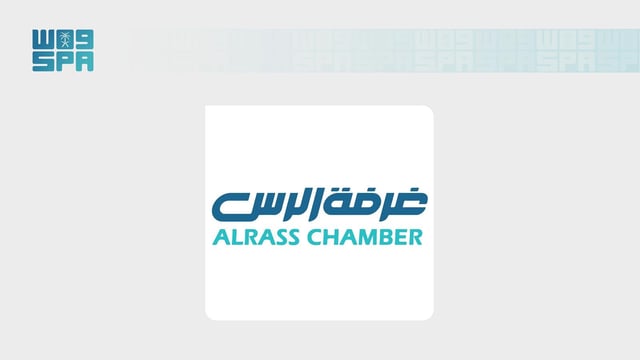 غرفة الرس تطلق برامج ومبادرات جديدة لدعم رواد الأعمال والمنشآت الاقتصادية