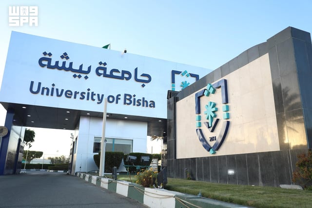 جامعة بيشة تواصل حضورها في تصنيف التايمز العالمي للجامعات 2027