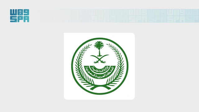 الداخلية تحدد عقوبات تمكين العمالة من العمل لدى الغير أو لحسابهم الخاص