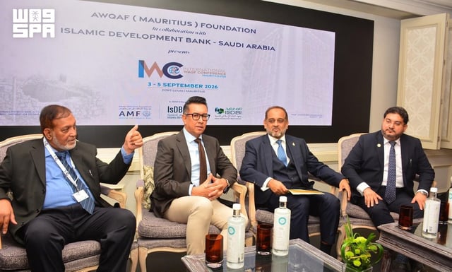 اختتام مؤتمر الأوقاف الدولي في موريشيوس بمشاركة معهد البنك الإسلامي للتنمية