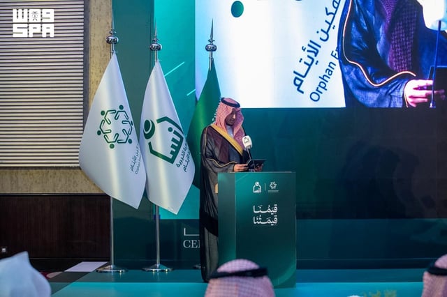 ملتقى قيم التمكين 2026 يوصي بإطار موحد لتمكين الأيتام وتعزيز القيم