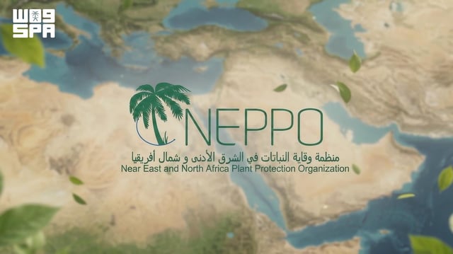 الرياض تستضيف اجتماعين إقليميًا ودوليًا لتعزيز التعاون في وقاية النباتات