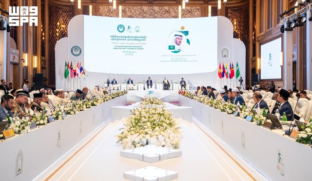 اختتام جلسات مؤتمر آسيان الرابع «خير أمة» في كمبوديا بثلاث جلسات علمية