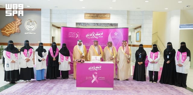 أمير القصيم يدشّن حملة أكتوبر للتوعية بسرطان الثدي لعام 2026