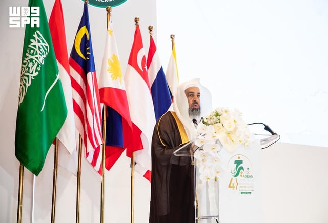 مؤتمر آسيان الرابع يدين استهداف الحوثيين لمكة والمدينة ويشيد بجهود المملكة