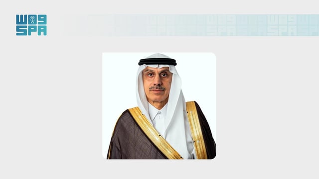 البنك الإسلامي للتنمية يطلق إستراتيجية شراكة جديدة مع إندونيسيا بقيمة 2.56 مليار دولار