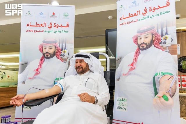 أمين منطقة القصيم يشارك في الحملة الوطنية للتبرع بالدم ببريدة