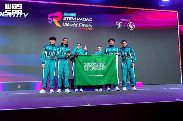 الفريق السعودي لينكس يحقق المركز الأول عالميًا في سباق أرامكو STEM بسنغافورة