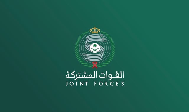 قوات التحالف تعلن اعتراض وتدمير طائرة مسيرة في منطقة الرياض