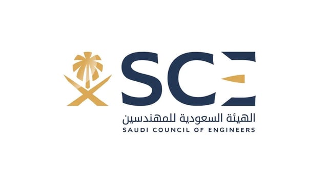 «هيئة المهندسين» تضبط 10 شركات كبرى تشغّل كوادر باعتماد منتهٍ وتغرمهم 1.6 مليون ريال
