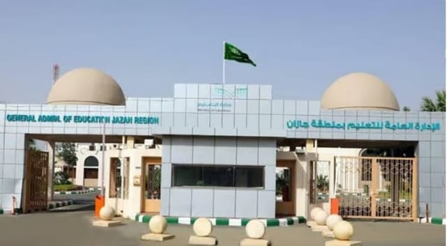 «تعليم جازان» تحقق أكثر من 5 ملايين ريال عائدًا لمبادرات المسؤولية الاجتماعية