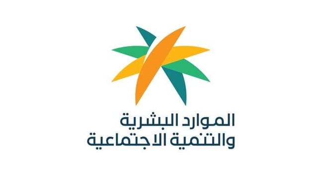 «الموارد البشرية» تنفذ أكثر من 10 آلاف زيارة رقابية خلال موسم الحج 