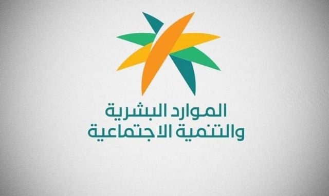 القواعد الموحدة لتمكين الأشخاص ذوي الإعاقة لمجلس التعاون لدول الخليج العربية
