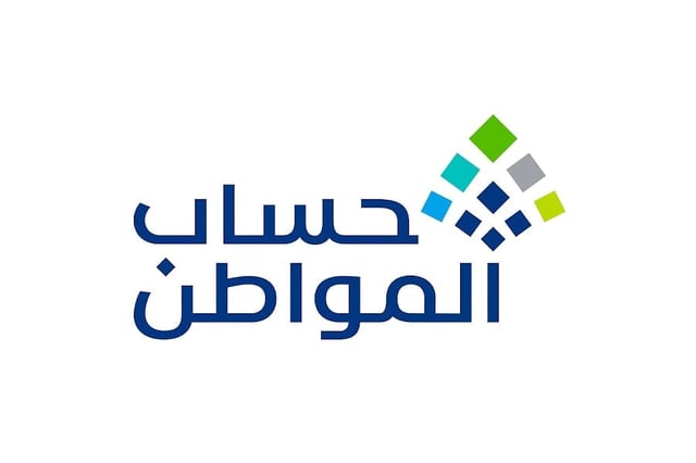 هل يؤثر تحديث البيانات على أهلية «حساب المواطن» للدفعة 98؟.. البرنامج يُجيب