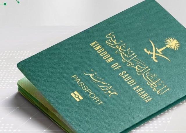 الجوازات توضح خطوات الإبلاغ عن فقدان جواز السفر لأفراد الأسرة