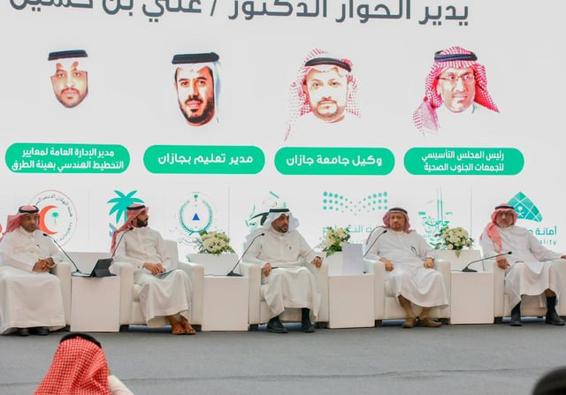 بالصور.. اختتام مؤتمر السلامة المرورية الأول بجازان وسط حضور كثيف ومشاركات متنوعة
