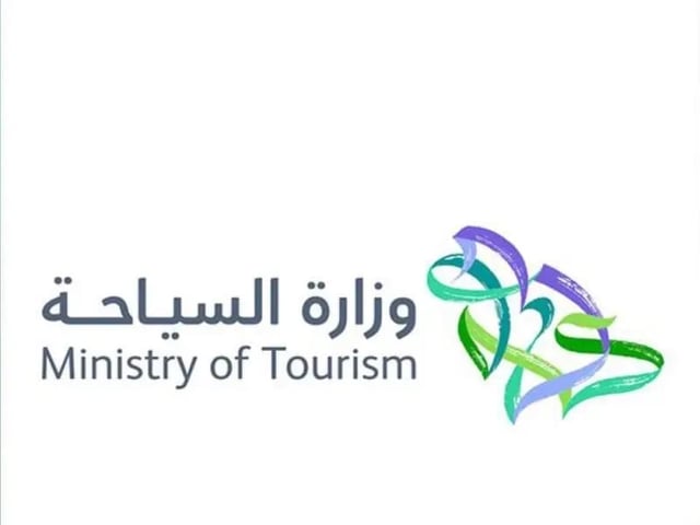 «السياحة» تُوقف استقبال طلبات رفع الطاقة الاستيعابية وتراخيص النزل المخصصة للعمل خلال موسم الحج في مكة والمدينة المنورة