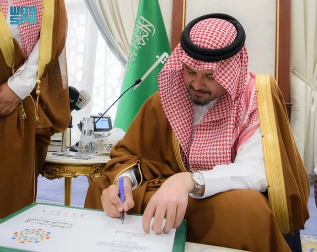 أمير المدينة المنورة يُدشِّن شعار برنامج مدن التعلّم بالمنطقة