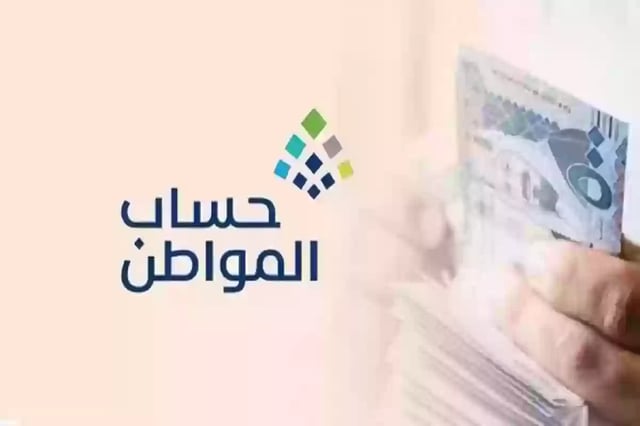 هل يشمل دعم «حساب المواطن» شهر فبراير التابعين المضافين حديثا؟.. البرنامج يجيب