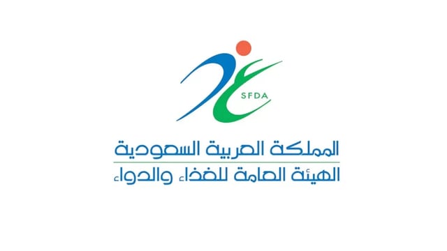 هيئة الغذاء والدواء: رصد 34 منشأة صيدلية مخالفة بأكثر من 4 ملايين ريال