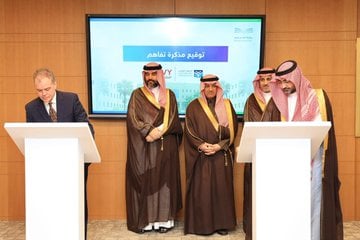منظومة التعليم تُوقِّع 3 مذكرات تفاهم مع مجموعة «سافي» للألعاب الإلكترونية