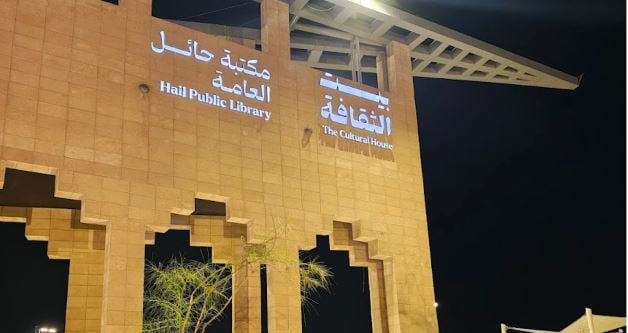 أصوات تُغير المجتمع.. فعالية خاصة بيوم الإذاعة العالمي في حائل
