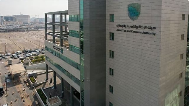 «الزكاة والضريبة» تطلق الدليل الإرشادي لمبادرة  الإعفاء من الغرامات 