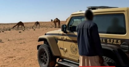 ضبط مقيم من الجنسية السودانية لارتكابه مخالفة رعي في محمية الإمام تركي بن عبدالله الملكية
