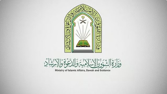 «الشؤون الإسلامية» تباشر تنفيذ برنامجي خادم الحرمين لتوزيع التمور وتفطير الصائمين في موريتانيا