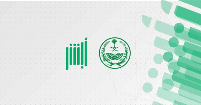 عبر منصة أبشر.. خطوات تحديث معلومات الجواز للمقيمين