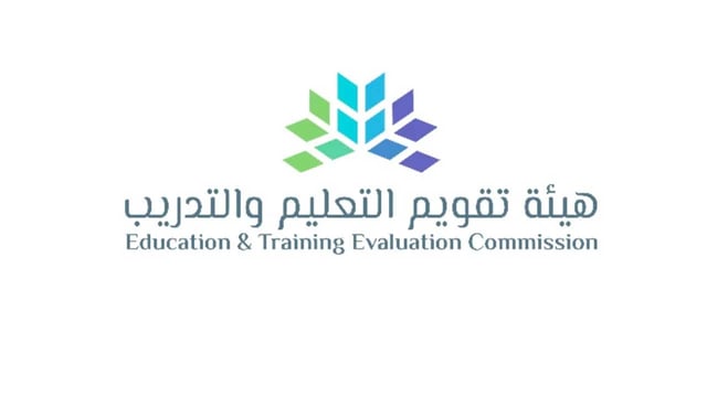 خطوات الاستعلام عن نتيجة اختبار الرخصة المهنية التخصصي