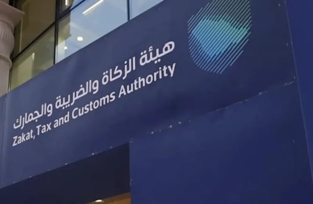 خلال أسبوع.. هيئة الزكاة تضبط 628 حالة تهريب عبر منافذها الجمركية