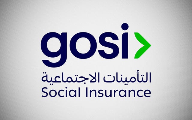 التأمينات الاجتماعية توضح السن الأدنى للاشتراك الإلزامي في النظام
