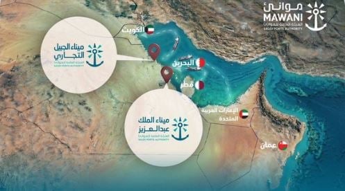 «موانئ» تُطلق مبادرة تمديد فترة الإعفاء للحاويات الفارغة الواردة عبر ميناءَي الدمام والجبيل