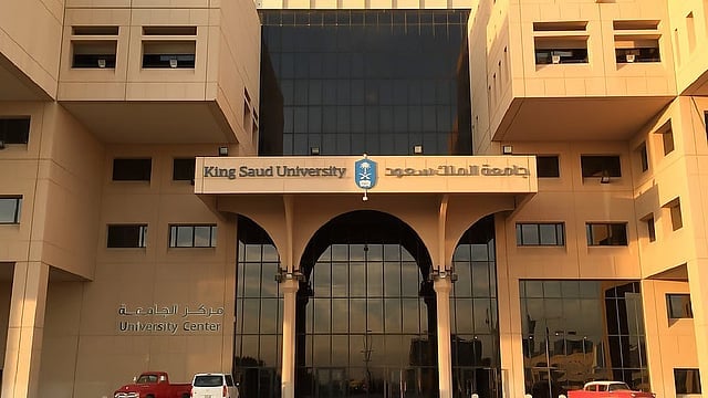 جامعة الملك سعود تُعلن إتاحة القبول على 3 برامج دراسات عليا للفصل الدراسي الأول 2026-2027م (1448هـ)