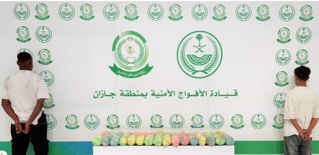 «الأفواج الأمنية» بجازان تقبض على مواطنين لترويجهما 13 كيلو جرامًا من «القات» 