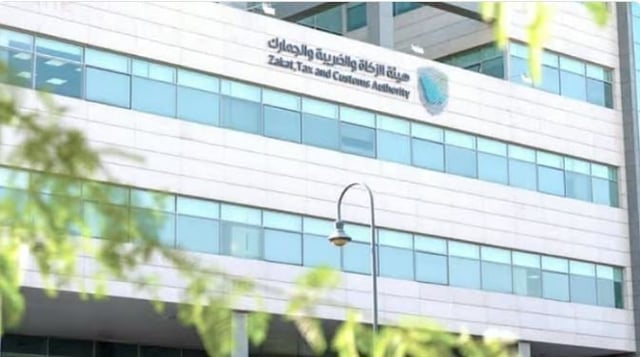 «زاتكا» تدعو المنشآت الخاضعة لضريبة الاستقطاع إلى تقديم نماذج استقطاع الضريبة عن شهر مارس 