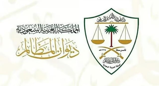 وقع في سجل الحضور ثم انصرف دون أداء وظيفته.. إنهاء خدمة موظف لعدم قيامه بمهامه الوظيفية