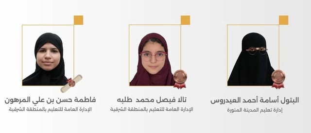المملكة تحقق 3 جوائز دولية في أولمبياد البنات الأوروبي للرياضيات 2026 بفرنسا
