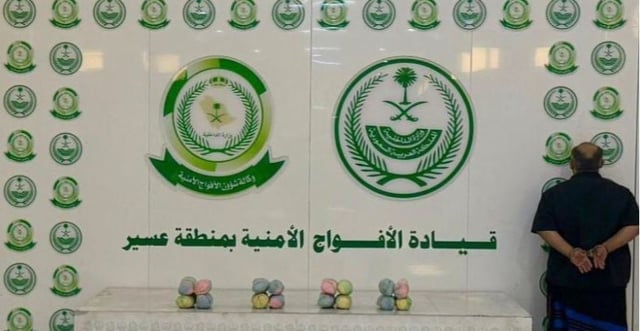 دوريات الأفواج الأمنية بمنطقة عسير تقبض على شخص لترويجه 3 كيلوجرامات من نبات القات المخدر
