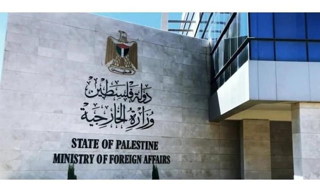 «الخارجية» الفلسطينية تدين مصادقة الاحتلال على إقامة مدرسة يهودية في القدس المحتلة