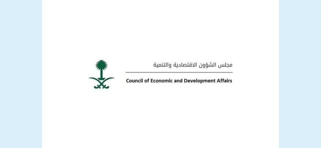 رؤية 2030.. كل ما تريد معرفته عن أهداف المرحلة الثالثة 