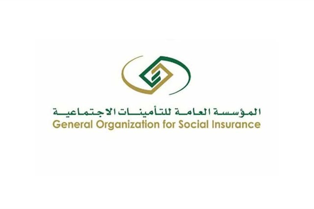 مواعيد صرف معاشات التأمينات الاجتماعية للأشهر المقبلة في 2026