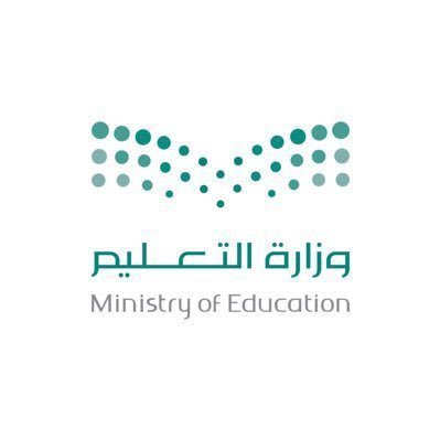 منح دراسية تعليمية مجانية للمغاربة بالجامعات السعودية