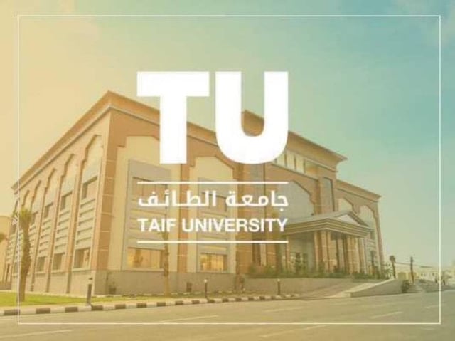 جامعة الطائف تحوّل الدراسة عن بُعد اليوم بسبب الأحوال الجوية