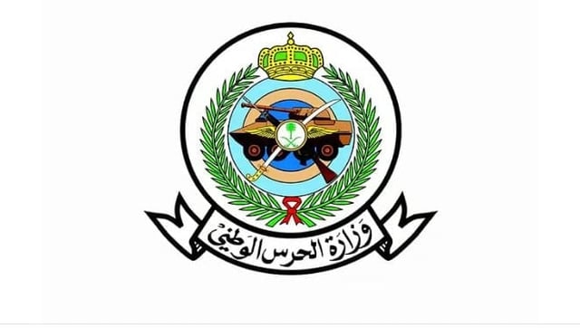 وزارة الحرس الوطني و«المشتريات الحكومية» تعلنان طرح منافسة لتوطين صناعة الإطارات